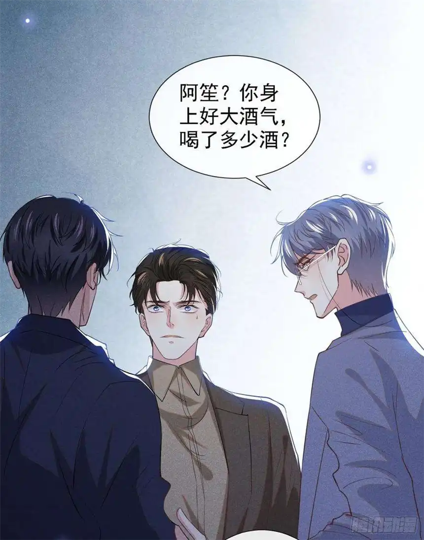 他说我是黑莲花99话 醉酒的顾言笙