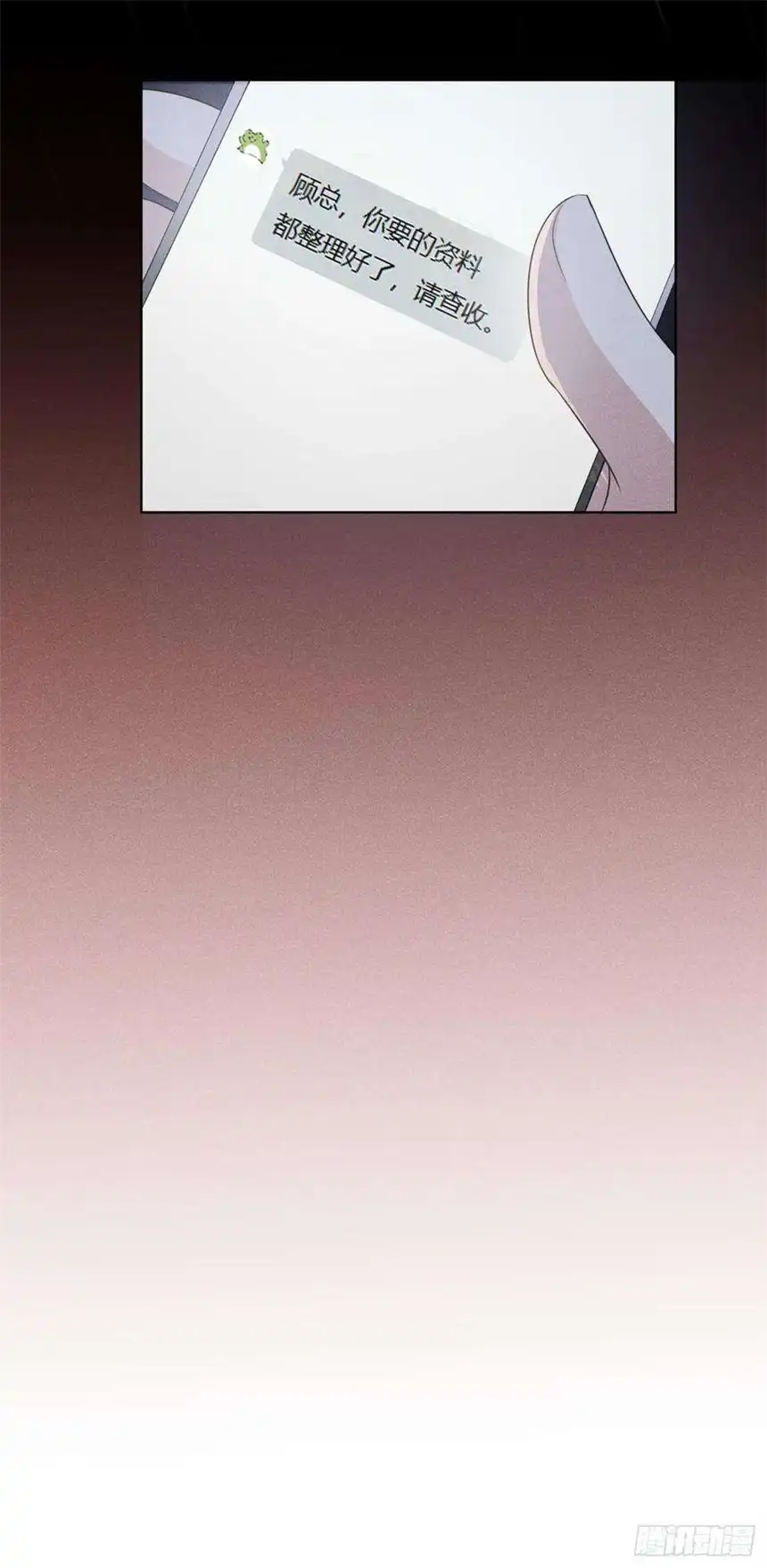 他说我是黑莲花99话 醉酒的顾言笙