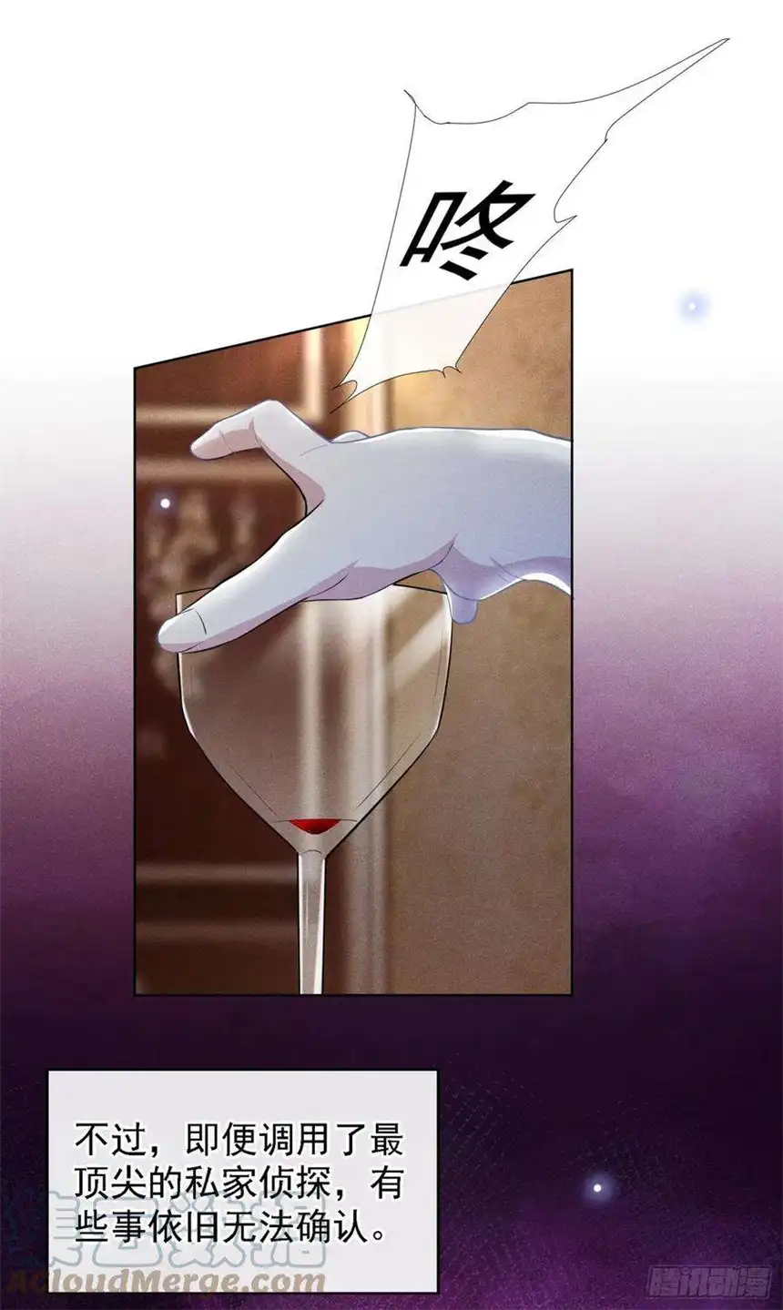 他说我是黑莲花99话 醉酒的顾言笙