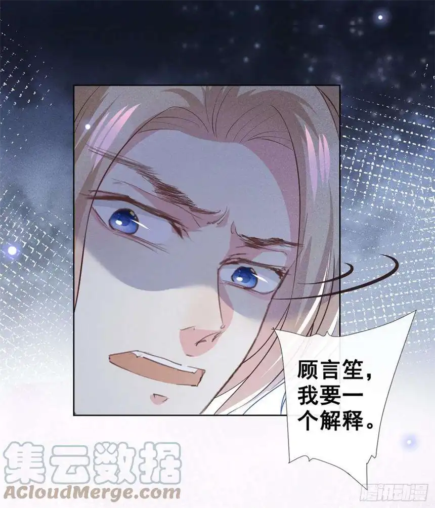 他说我是黑莲花100话 我喜欢上你了