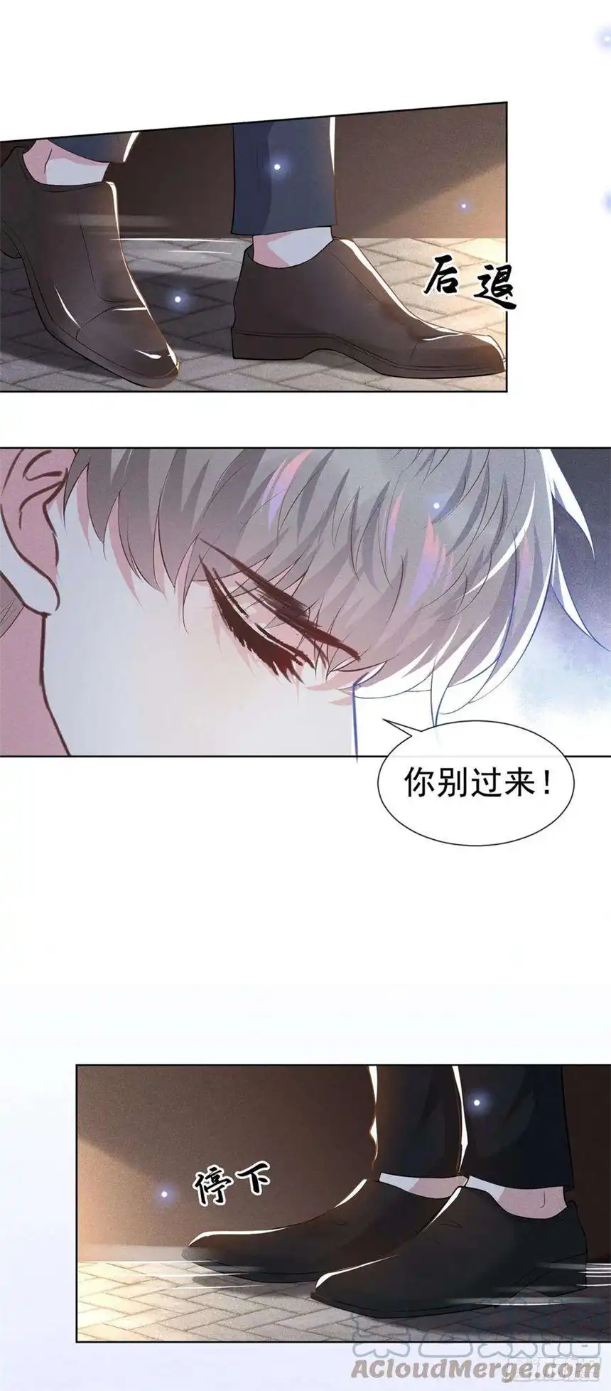 他说我是黑莲花100话 我喜欢上你了