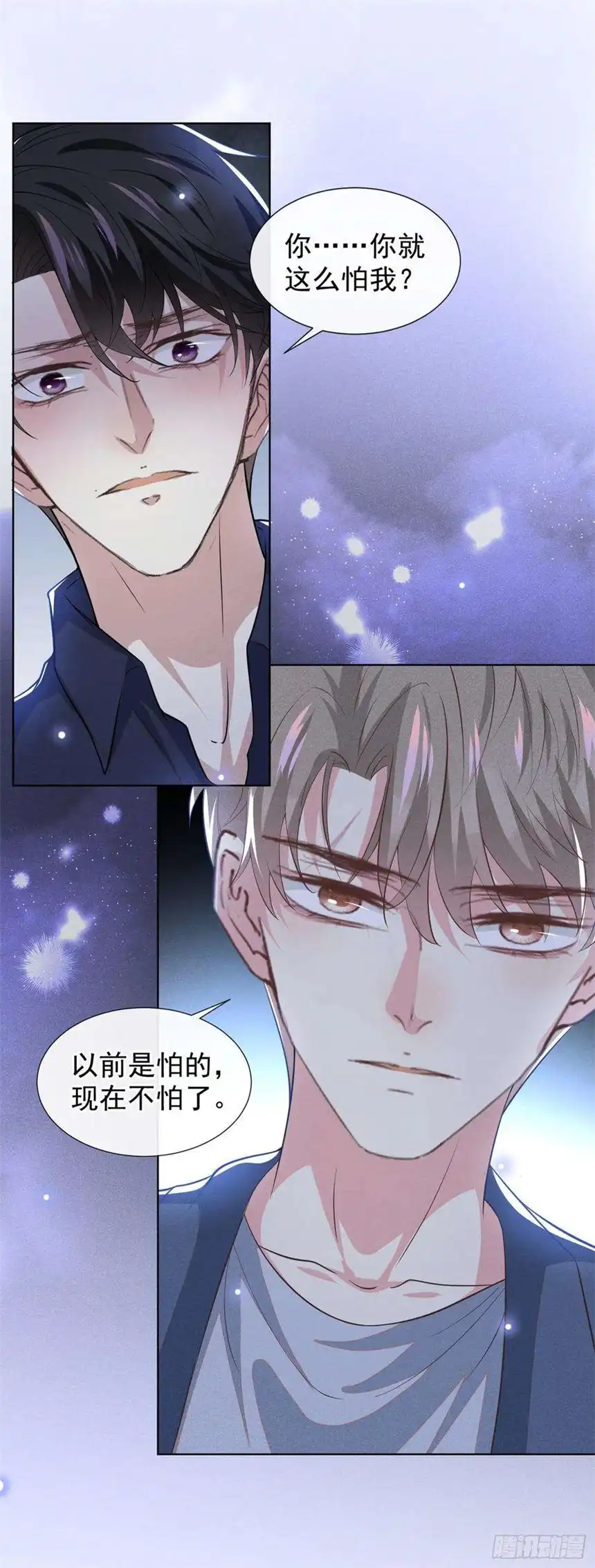 他说我是黑莲花100话 我喜欢上你了