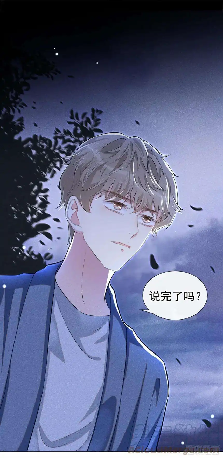 他说我是黑莲花100话 我喜欢上你了