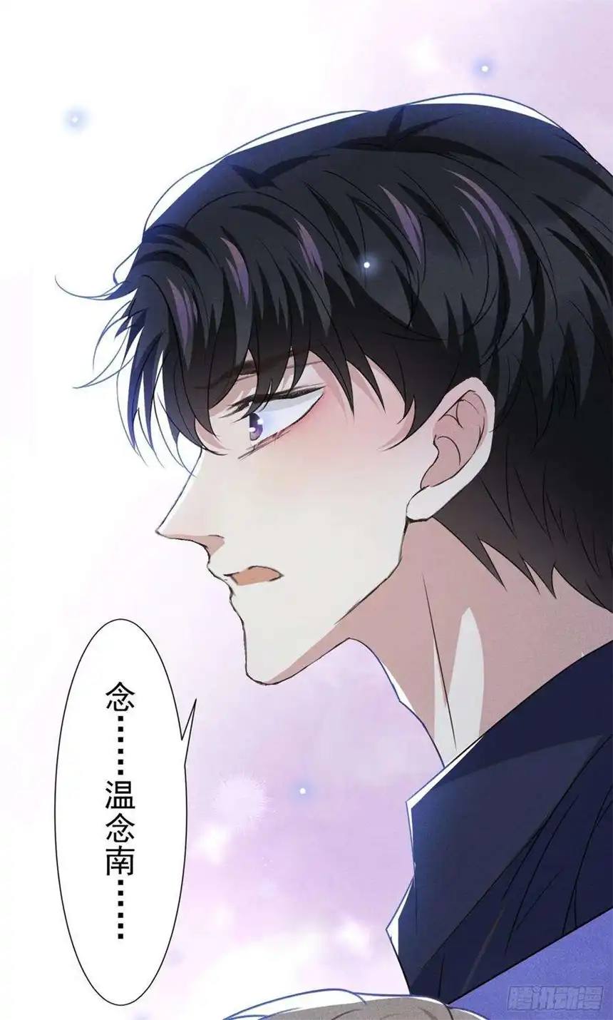 他说我是黑莲花100话 我喜欢上你了