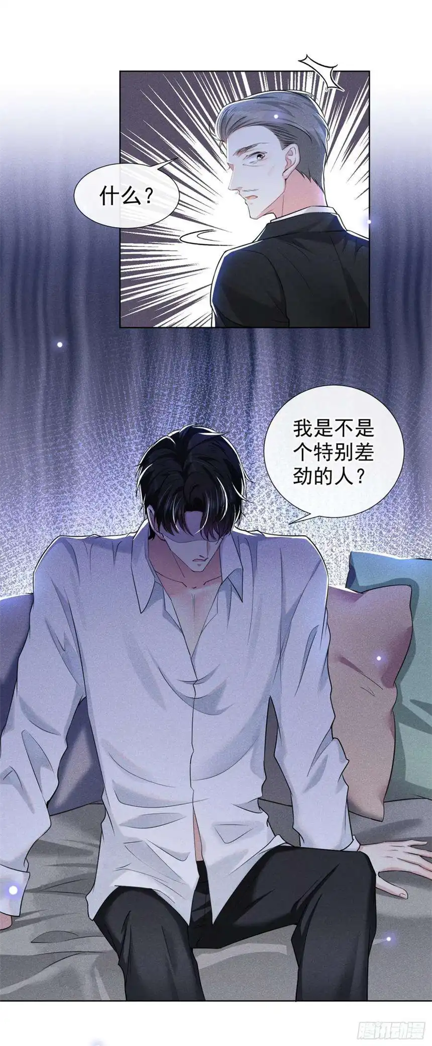 他说我是黑莲花101话 喜欢就去争取吧！