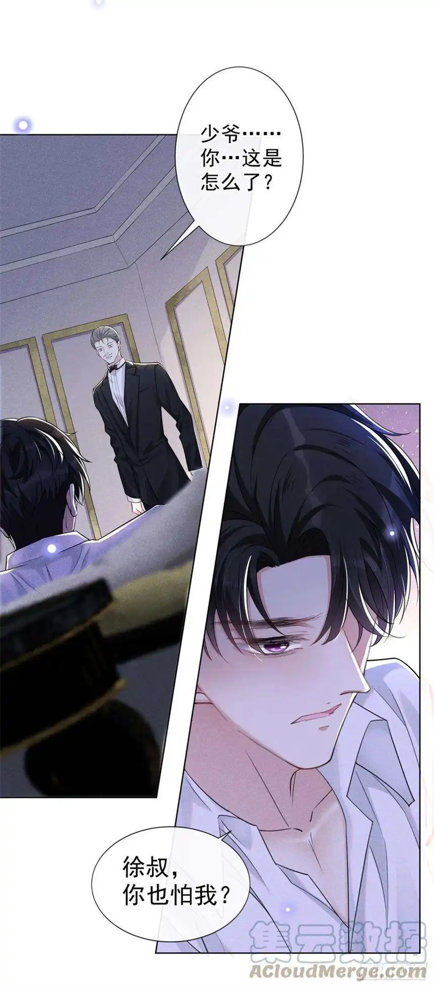 他说我是黑莲花101话 喜欢就去争取吧！