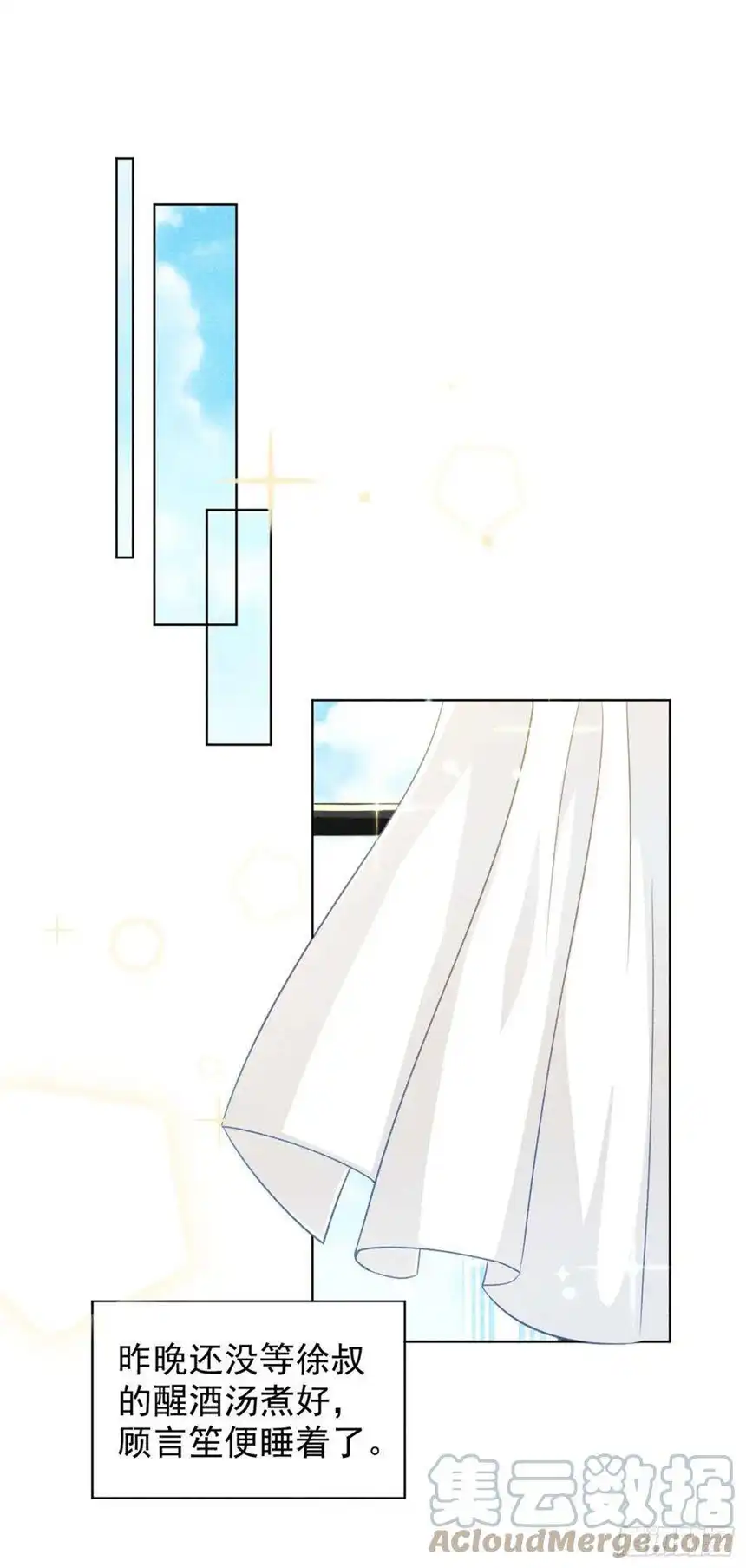 他说我是黑莲花101话 喜欢就去争取吧！