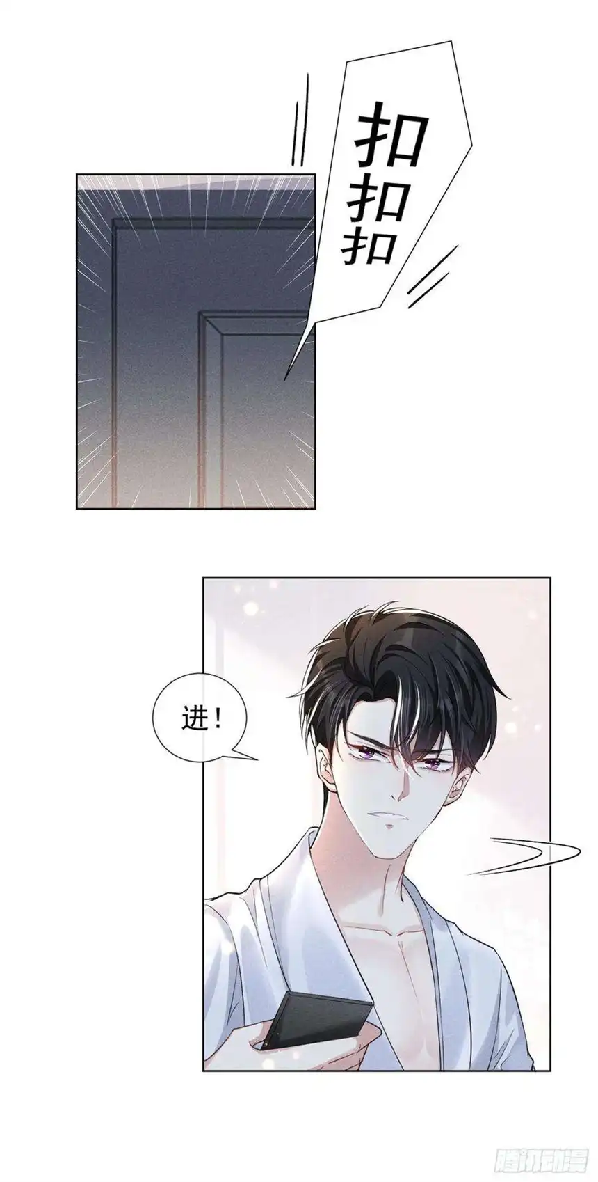 他说我是黑莲花101话 喜欢就去争取吧！