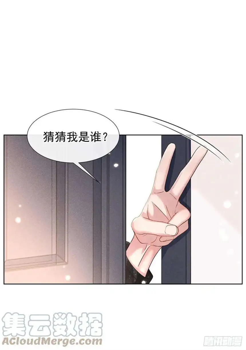 他说我是黑莲花101话 喜欢就去争取吧！