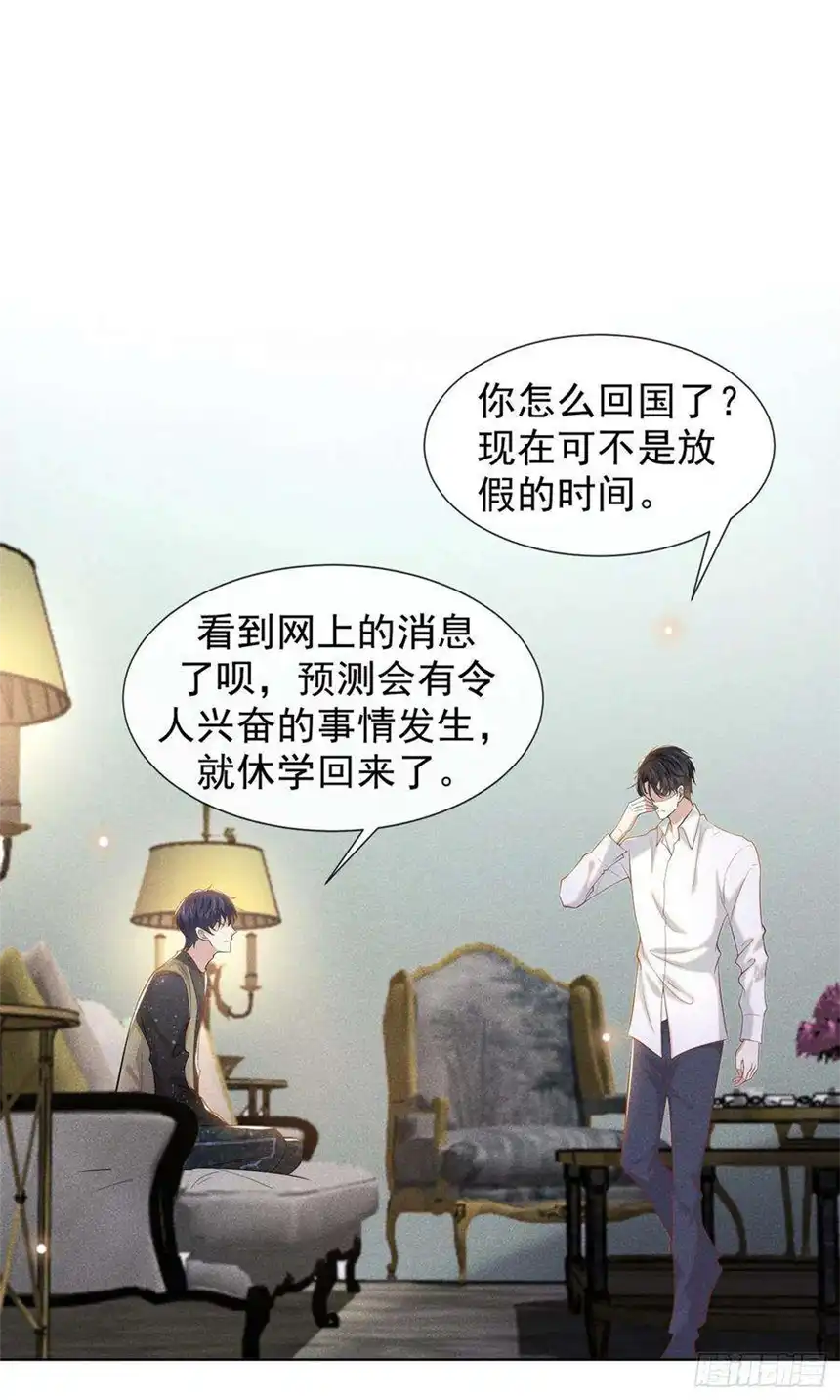 他说我是黑莲花102话 入戏太深还是真深情