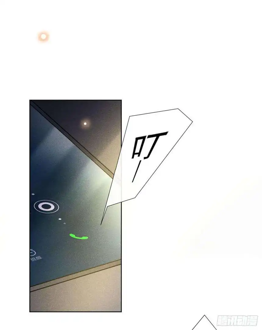 他说我是黑莲花102话 入戏太深还是真深情