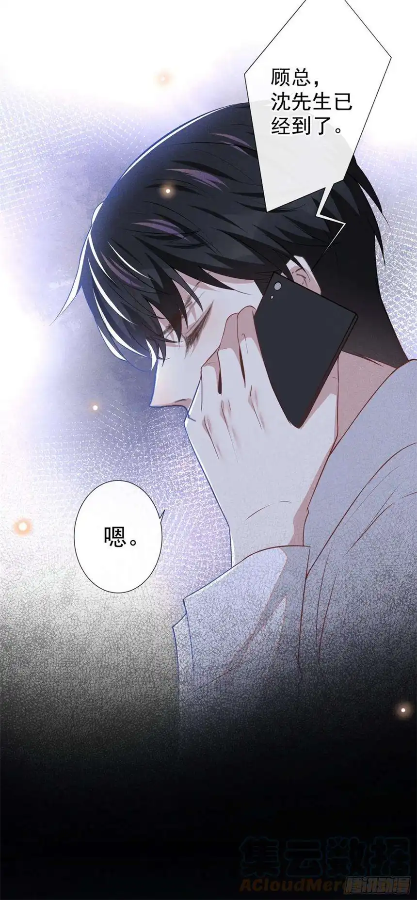 他说我是黑莲花102话 入戏太深还是真深情