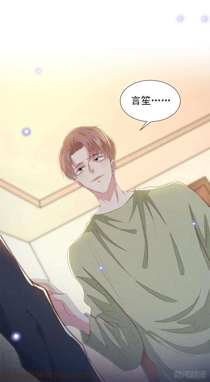 他说我是黑莲花102话 入戏太深还是真深情