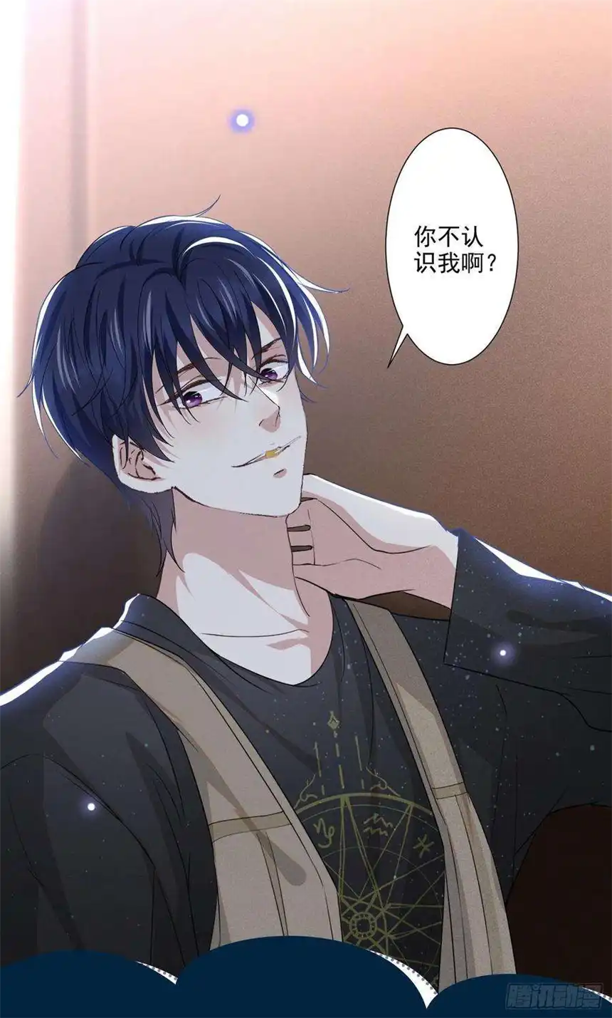 他说我是黑莲花102话 入戏太深还是真深情