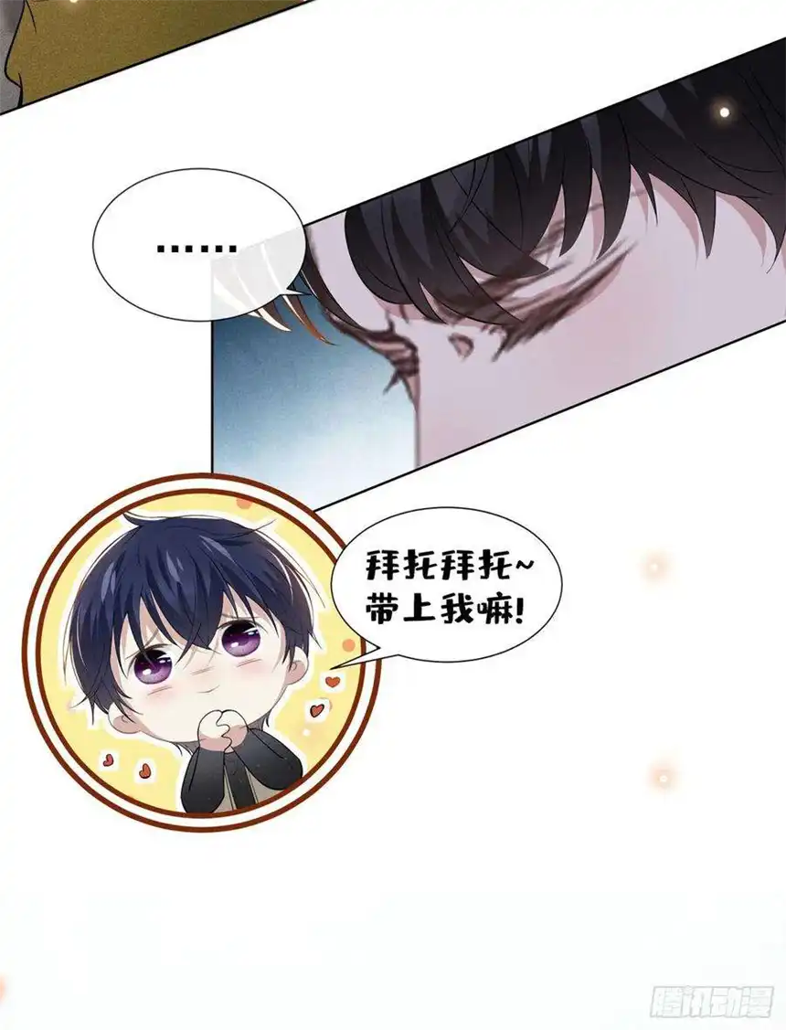 他说我是黑莲花102话 入戏太深还是真深情