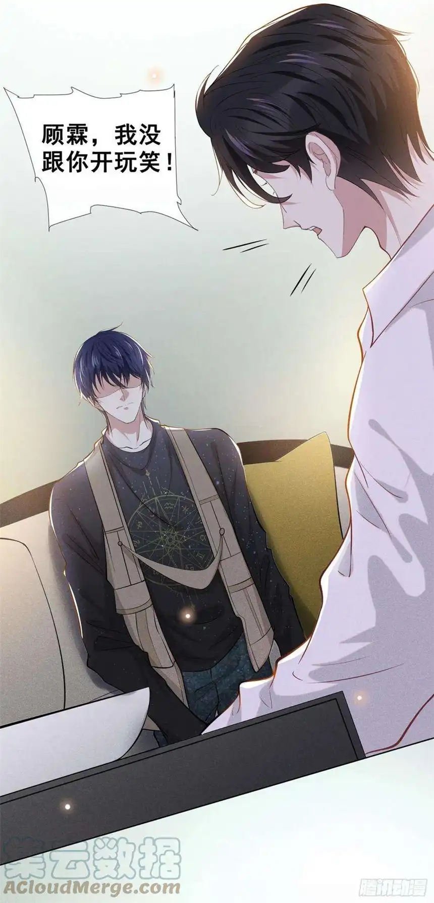 他说我是黑莲花102话 入戏太深还是真深情