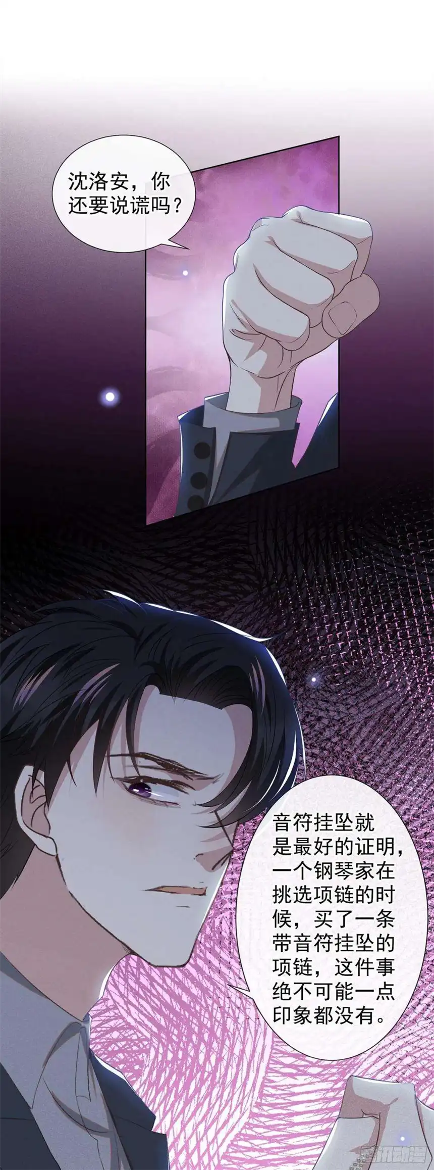 他说我是黑莲花103话 我跟我哥长得像吗？