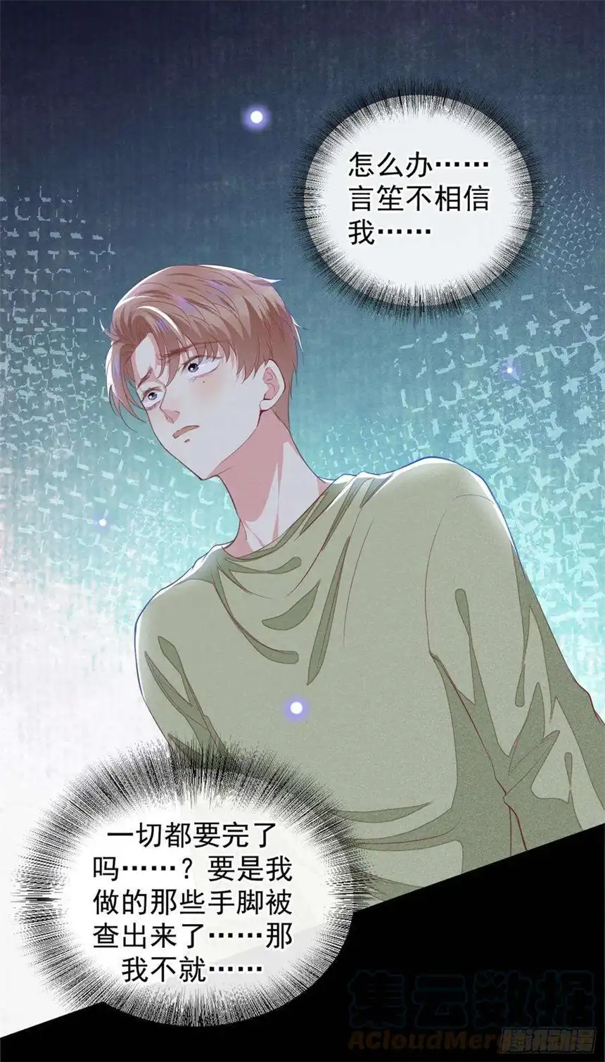 他说我是黑莲花103话 我跟我哥长得像吗？