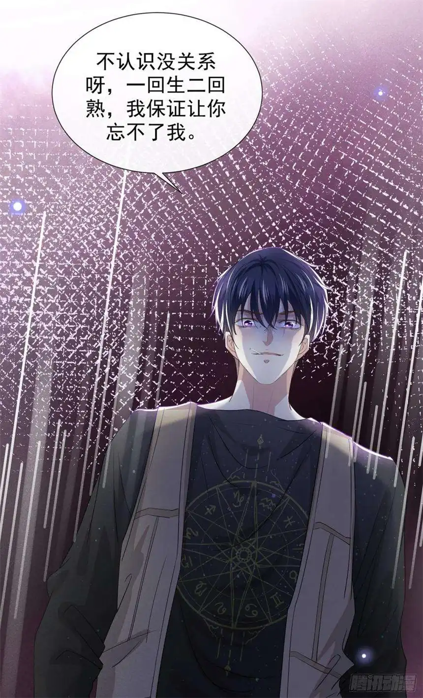 他说我是黑莲花103话 我跟我哥长得像吗？