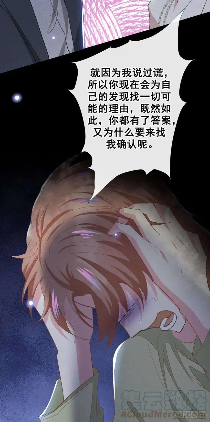 他说我是黑莲花103话 我跟我哥长得像吗？