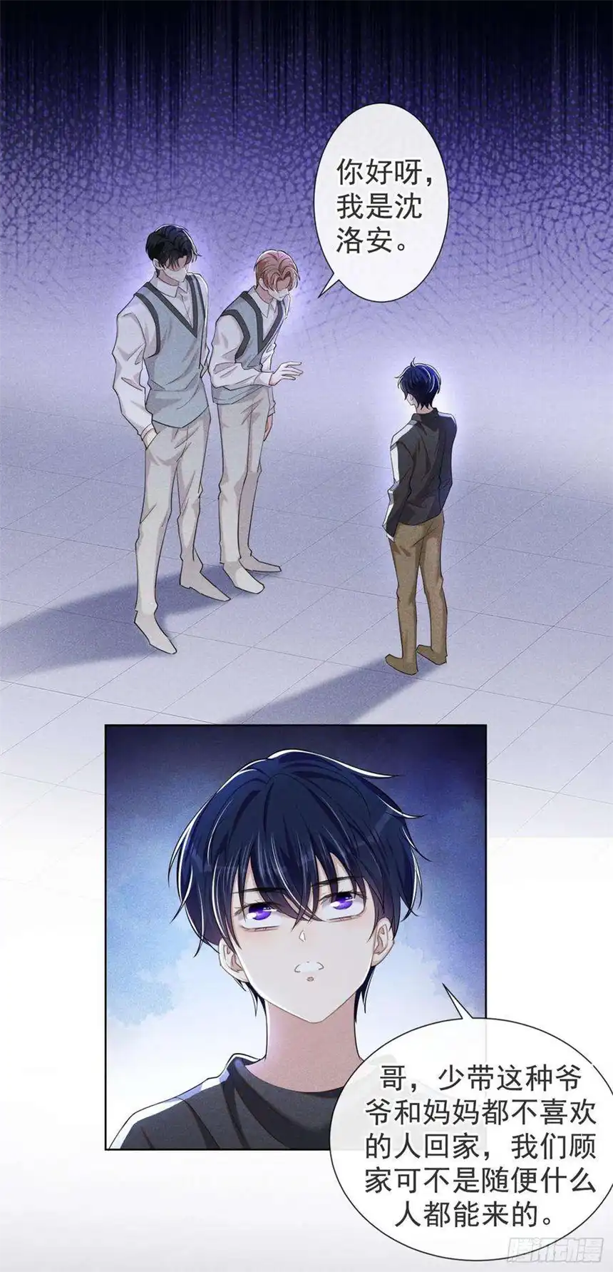 他说我是黑莲花103话 我跟我哥长得像吗？