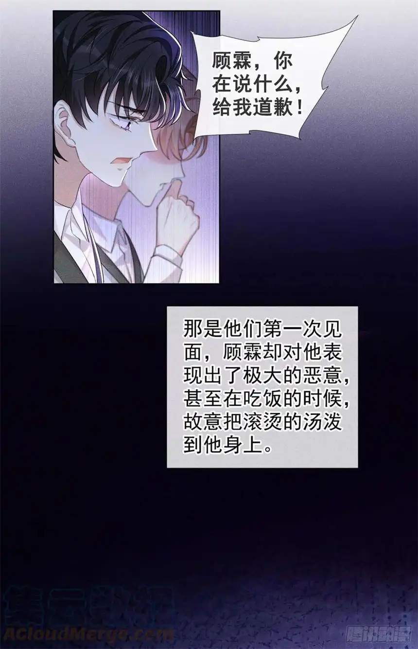 他说我是黑莲花103话 我跟我哥长得像吗？