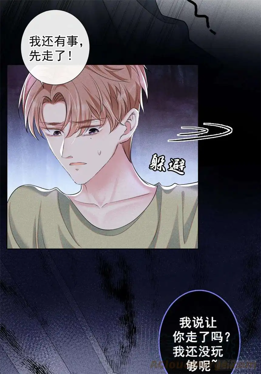 他说我是黑莲花103话 我跟我哥长得像吗？