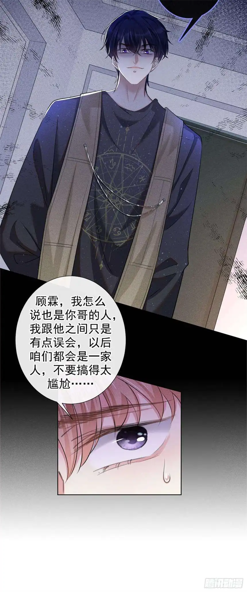 他说我是黑莲花103话 我跟我哥长得像吗？