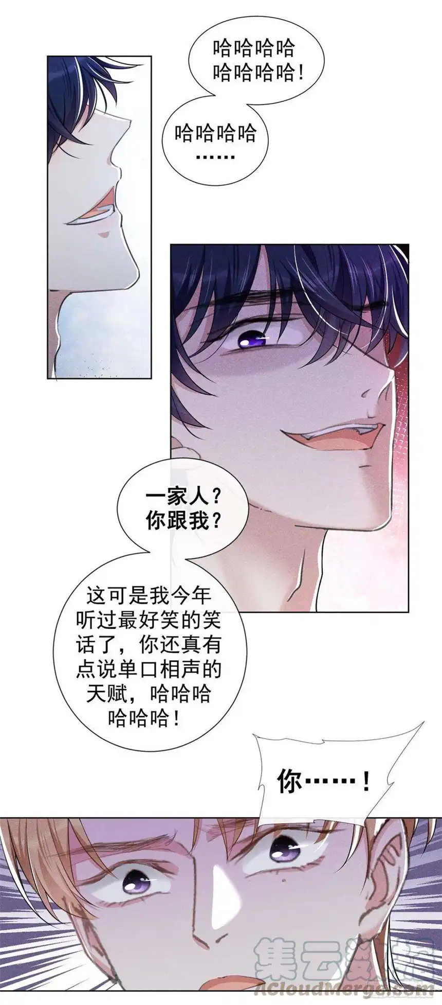 他说我是黑莲花103话 我跟我哥长得像吗？