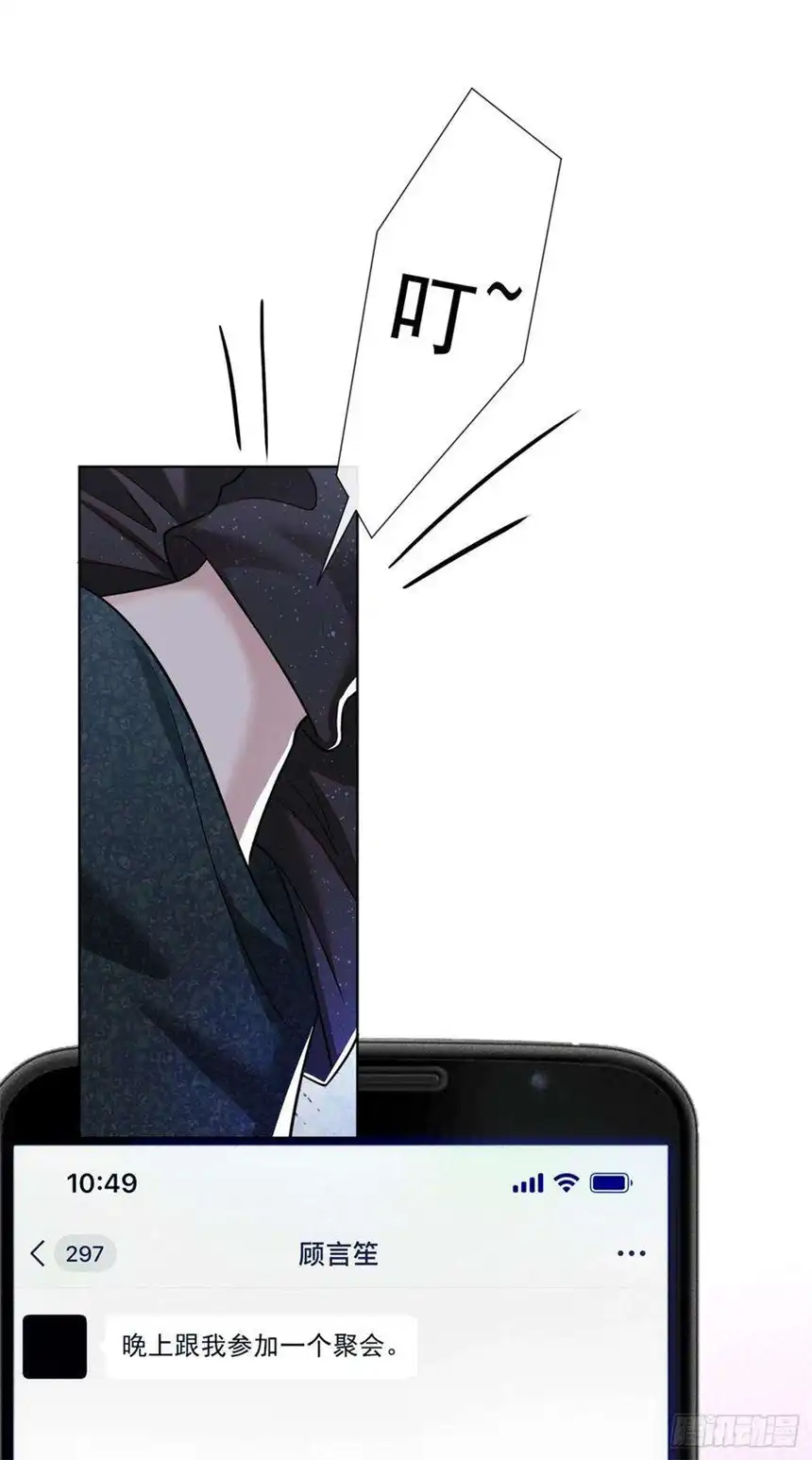 他说我是黑莲花103话 我跟我哥长得像吗？