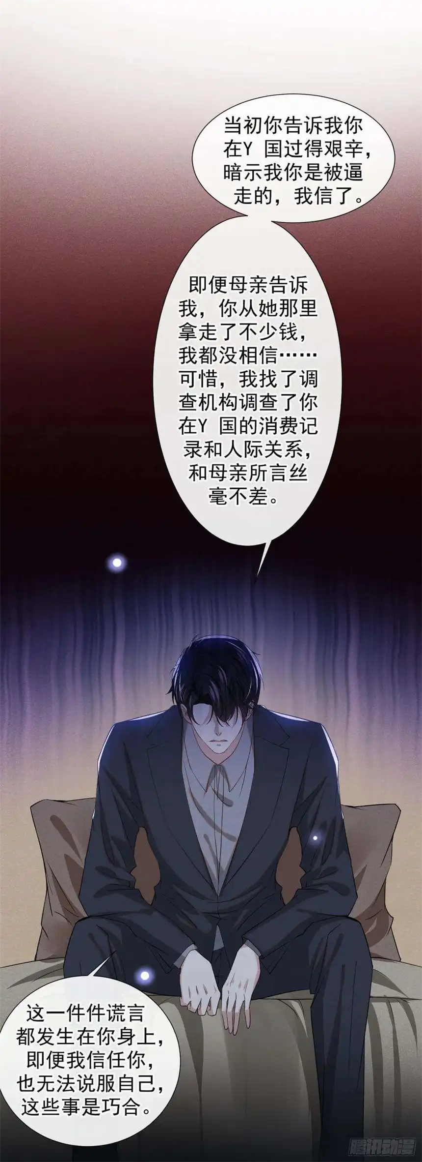 他说我是黑莲花103话 我跟我哥长得像吗？