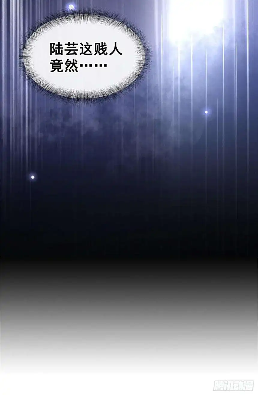 他说我是黑莲花103话 我跟我哥长得像吗？