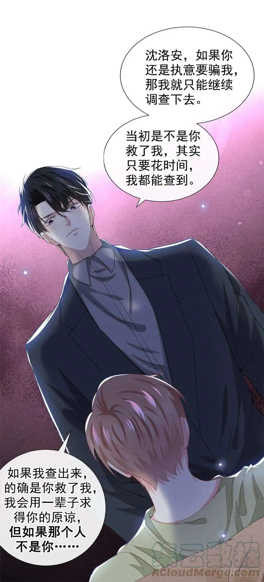 他说我是黑莲花103话 我跟我哥长得像吗？