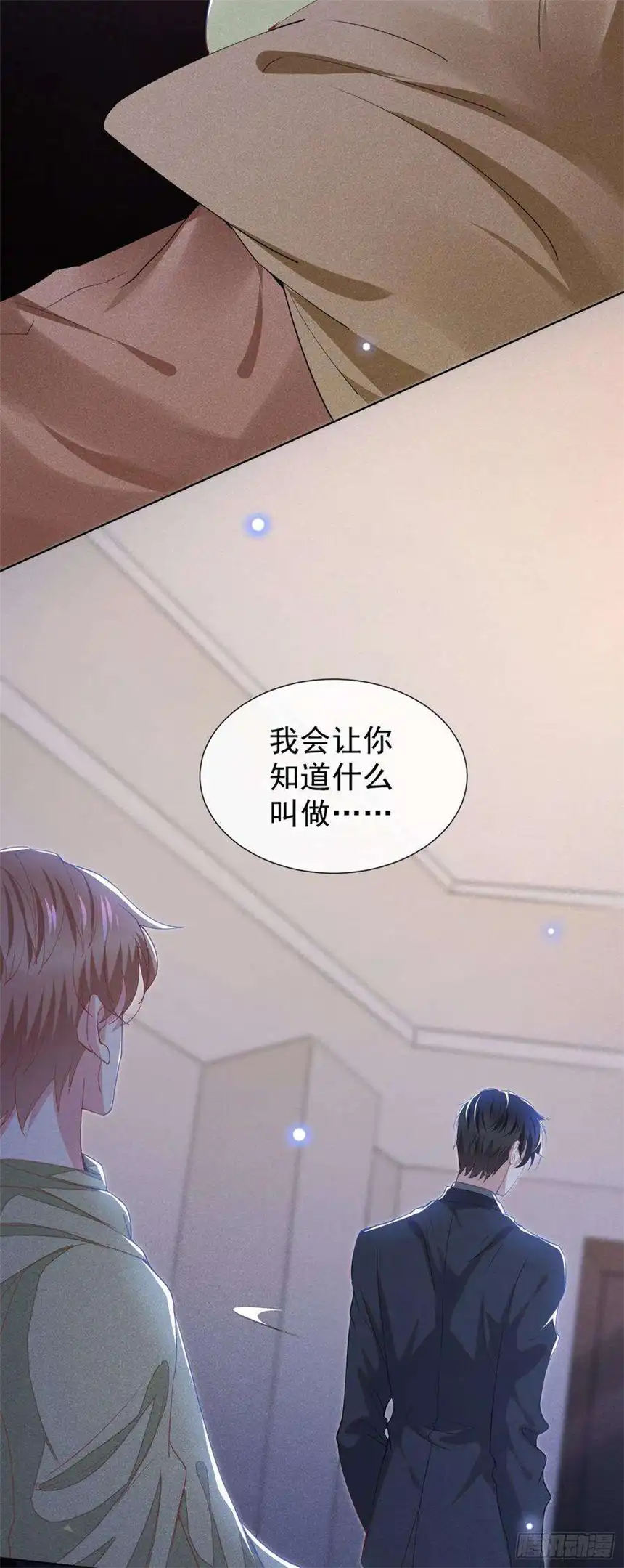 他说我是黑莲花103话 我跟我哥长得像吗？