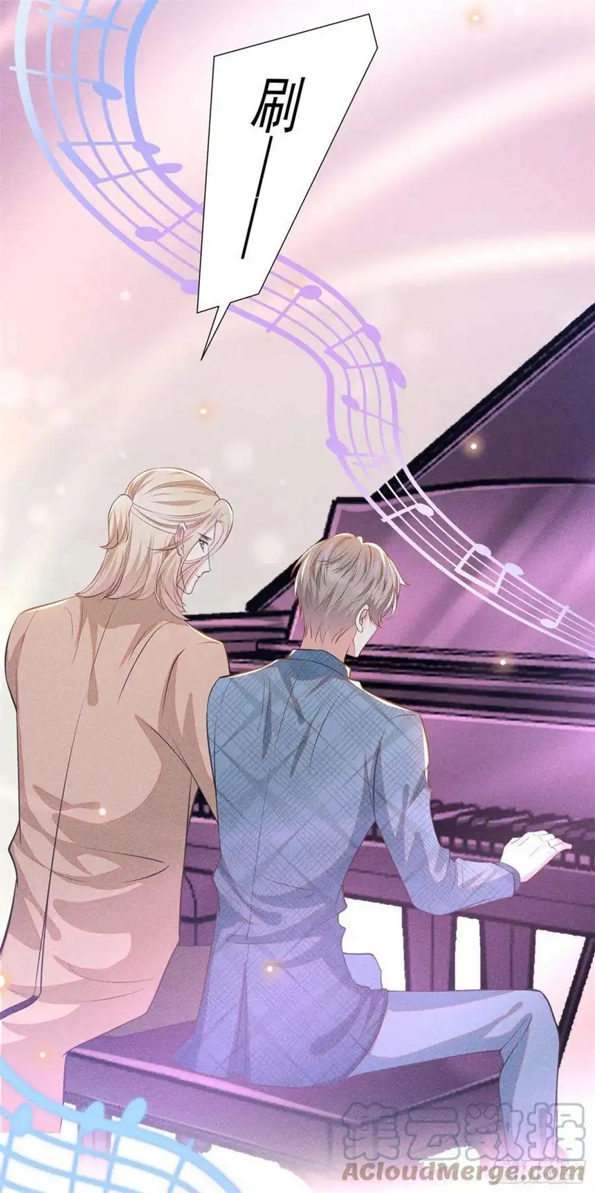 他说我是黑莲花104话 温念南，你怎么敢…