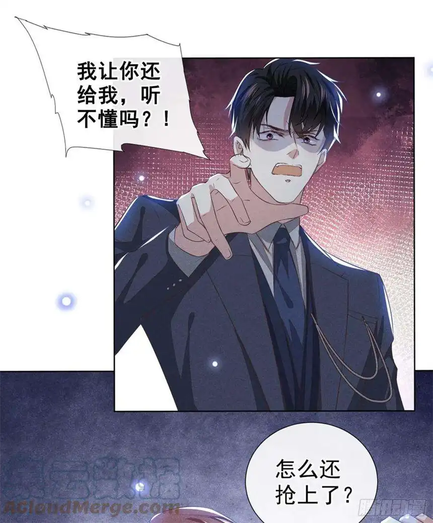 他说我是黑莲花105话 音符项链不见了？！