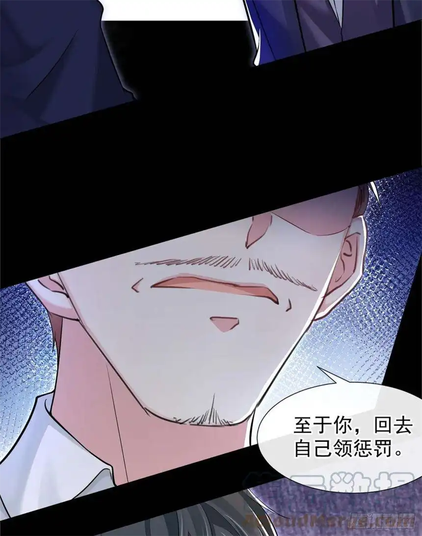 他说我是黑莲花106话 菲尔老师的邀约