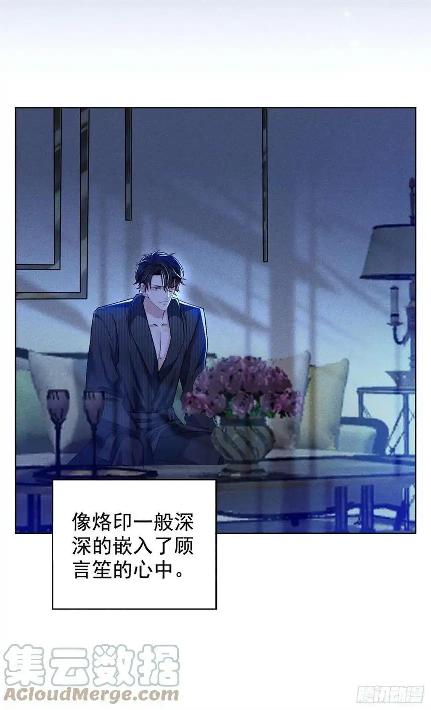 他说我是黑莲花107话 我到底错过了什么？