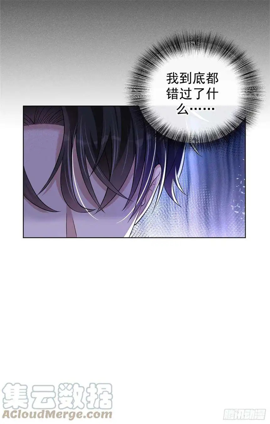 他说我是黑莲花107话 我到底错过了什么？