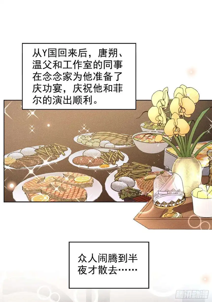 他说我是黑莲花107话 我到底错过了什么？