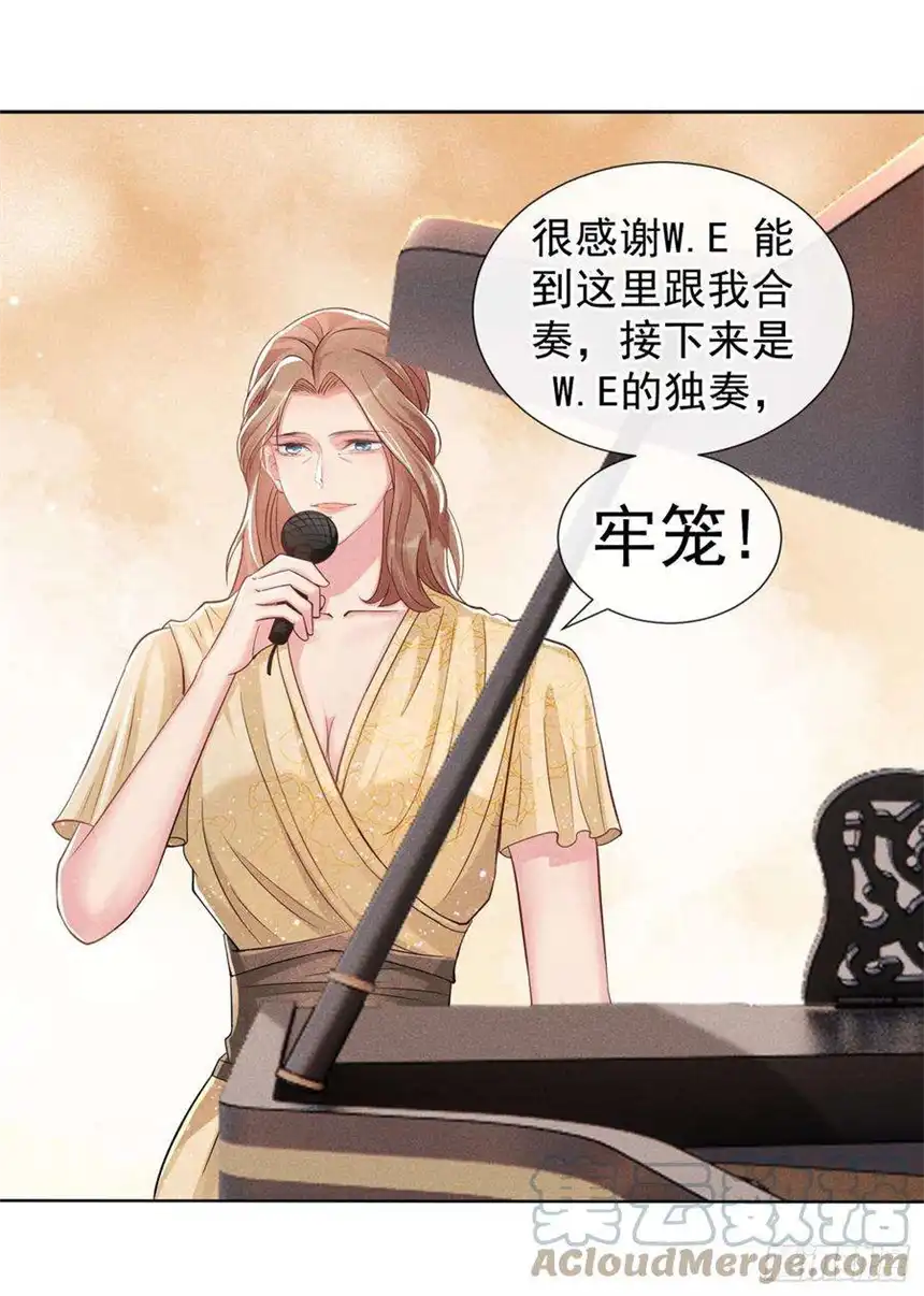 他说我是黑莲花107话 我到底错过了什么？