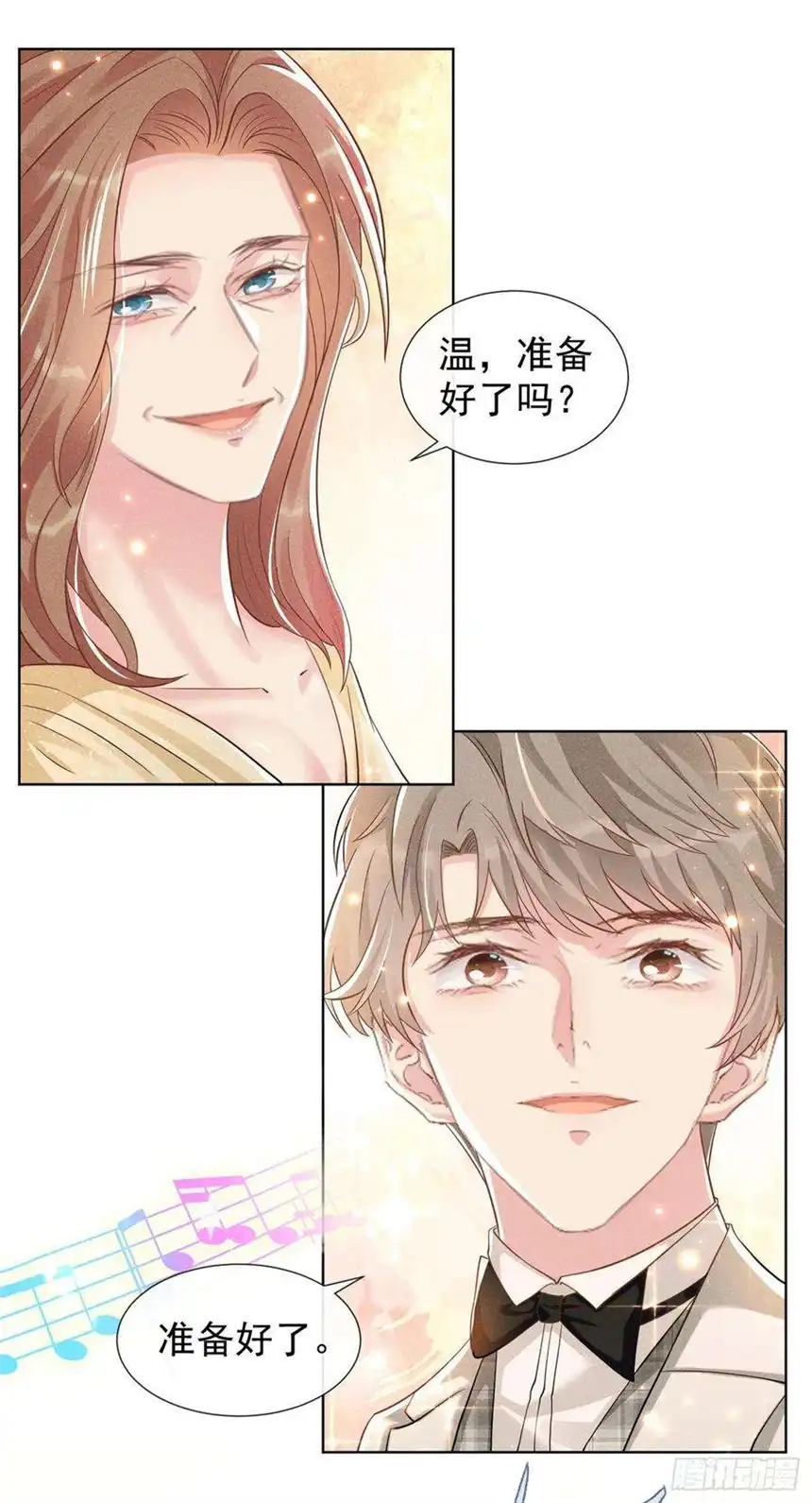 他说我是黑莲花107话 我到底错过了什么？