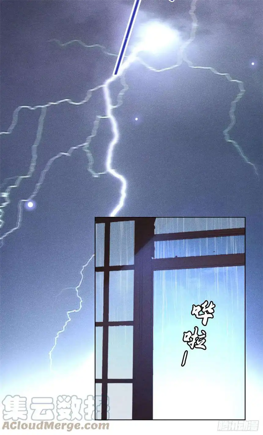 他说我是黑莲花108话 竟然是他？！