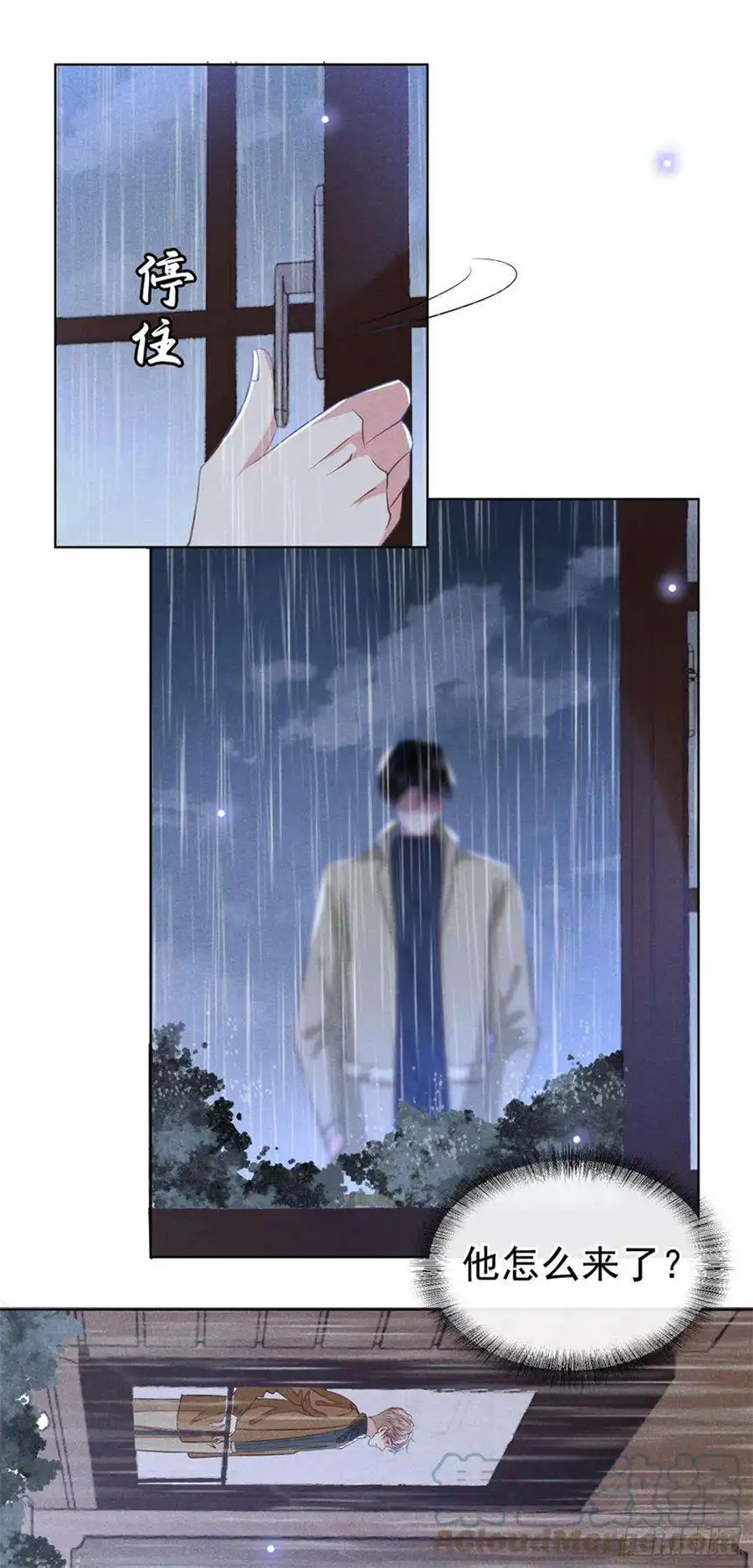 他说我是黑莲花108话 竟然是他？！