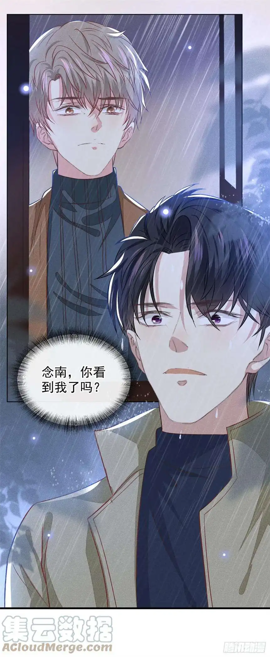 他说我是黑莲花108话 竟然是他？！