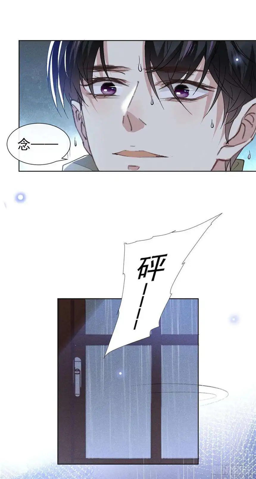 他说我是黑莲花108话 竟然是他？！