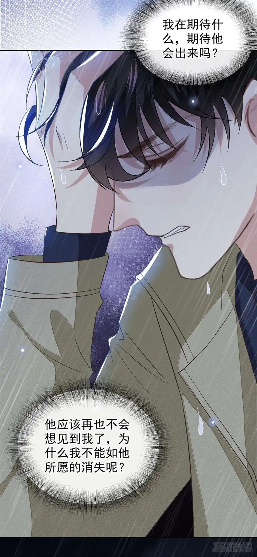 他说我是黑莲花108话 竟然是他？！