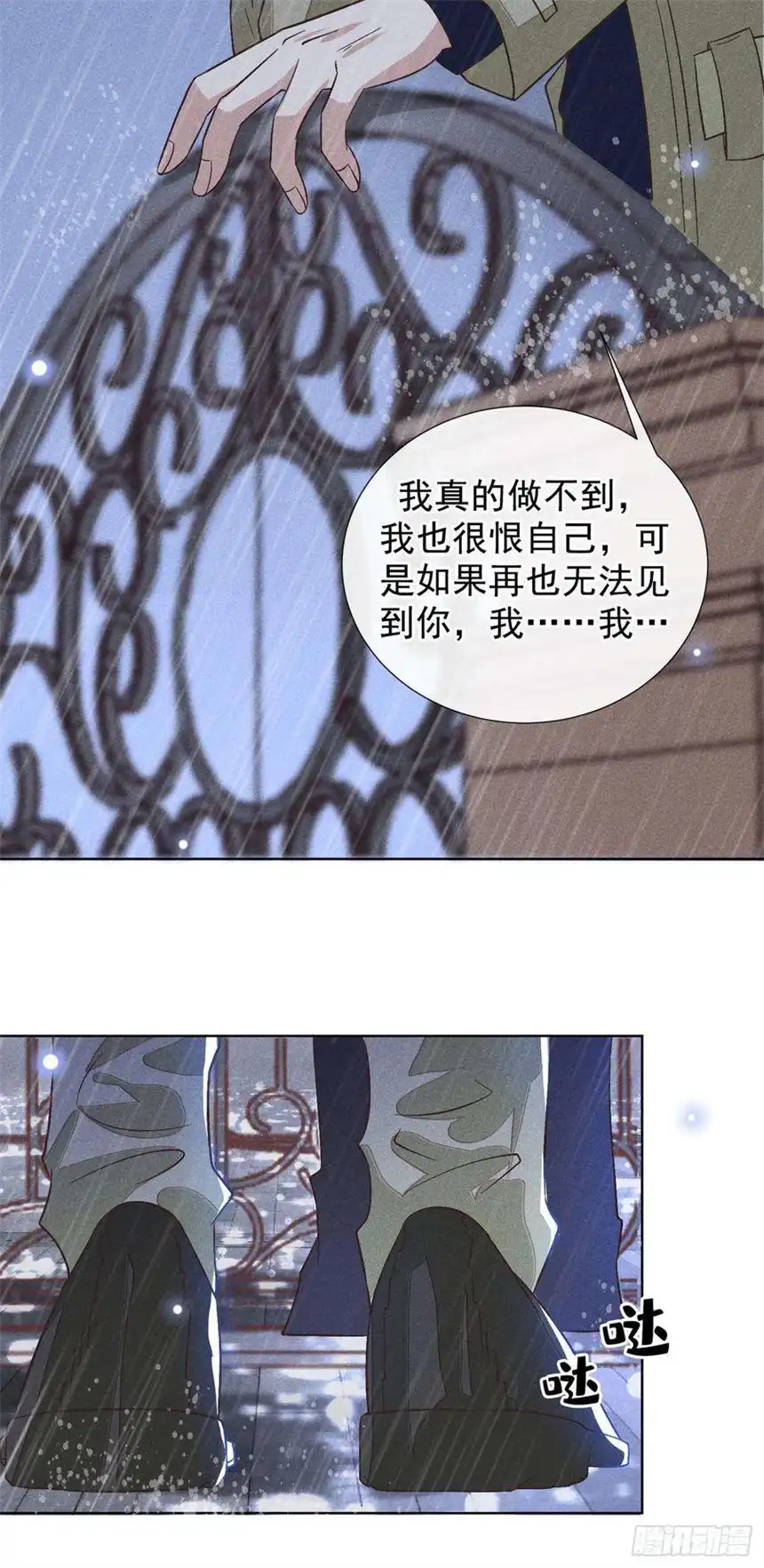 他说我是黑莲花108话 竟然是他？！