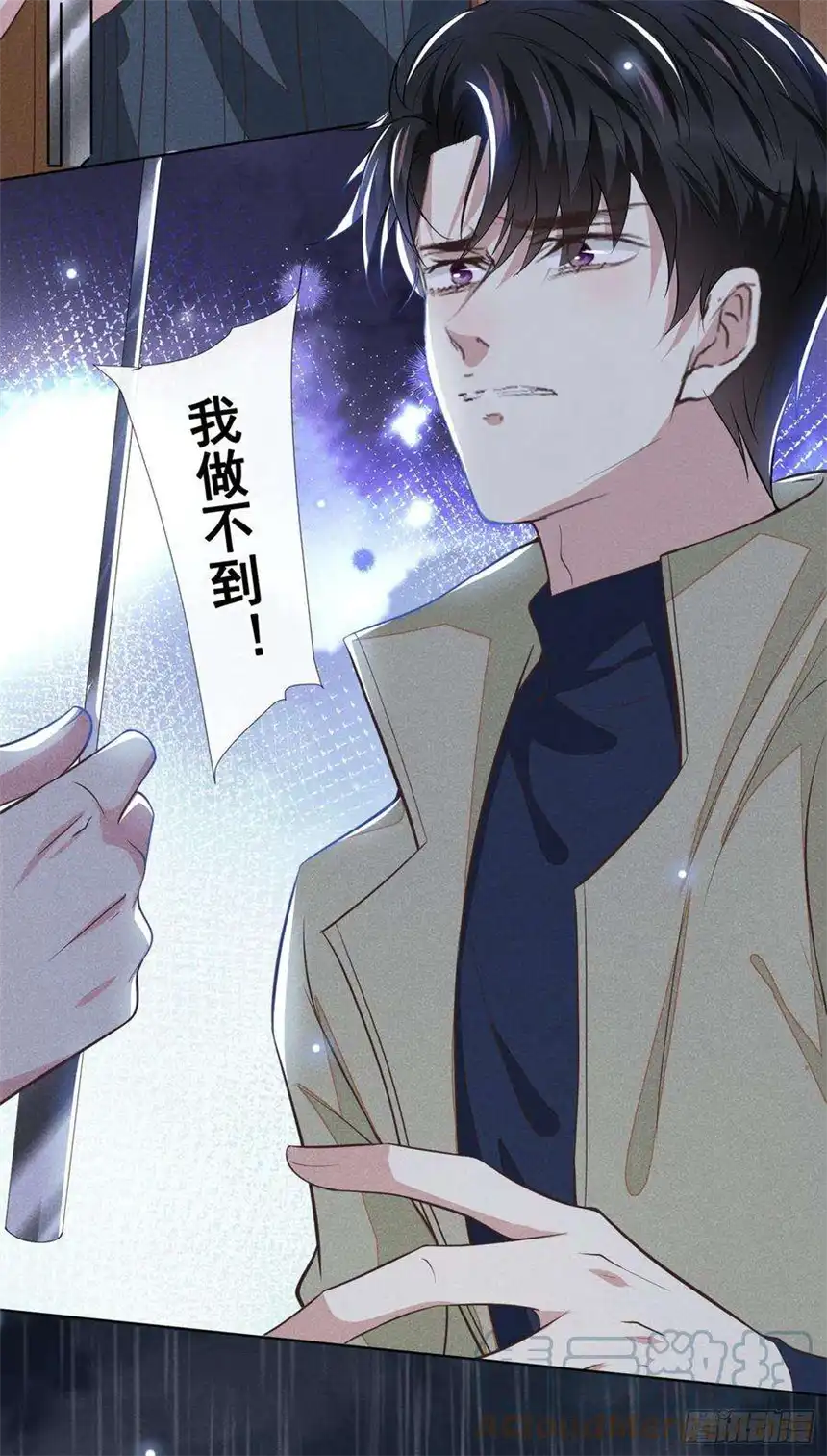 他说我是黑莲花108话 竟然是他？！