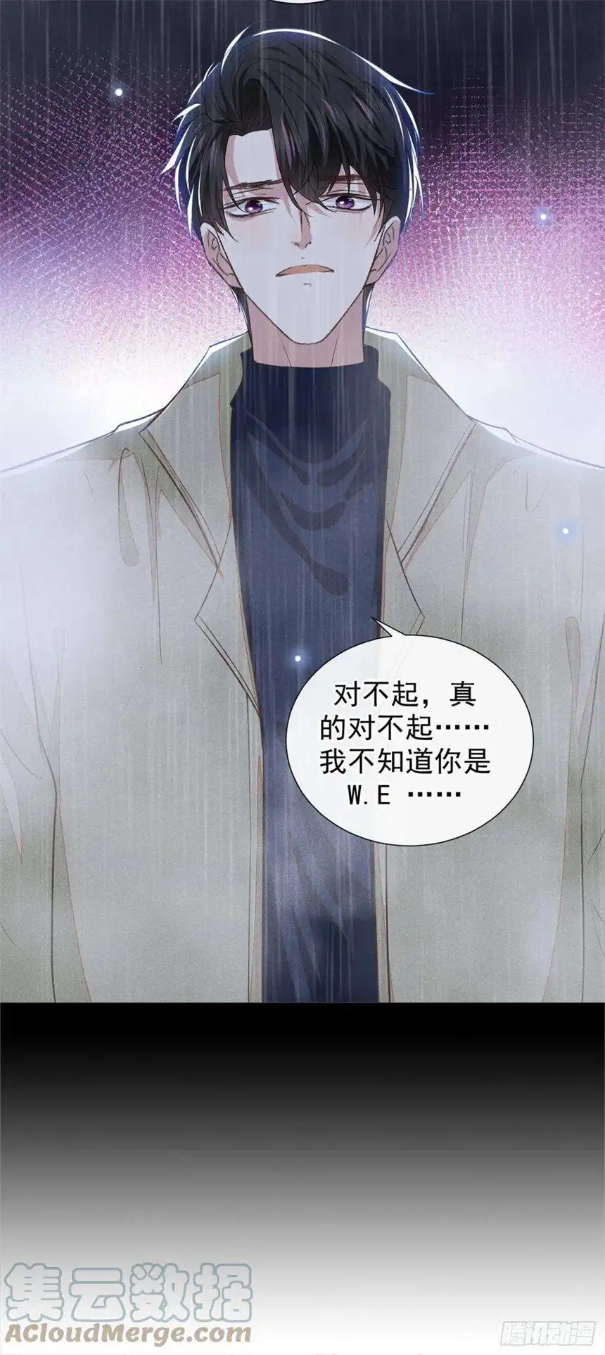 他说我是黑莲花108话 竟然是他？！